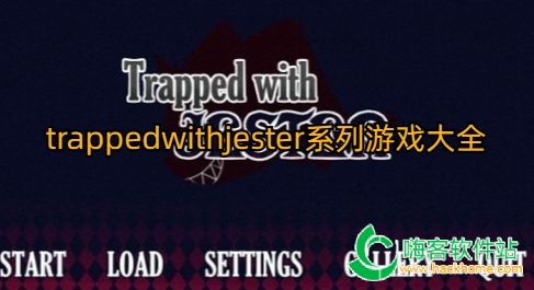 trappedwithjesterϵϷȫ