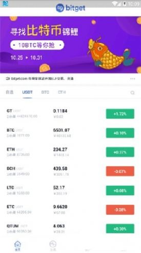 bitgetapp°汾d2024D2: