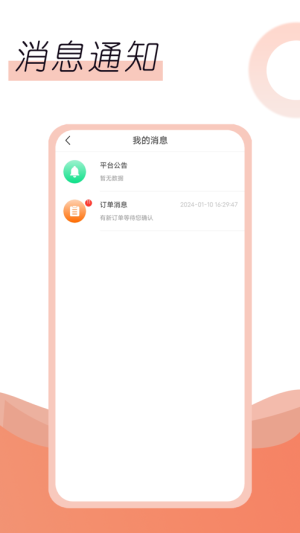 ȽappD2