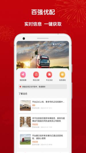 ُappD2