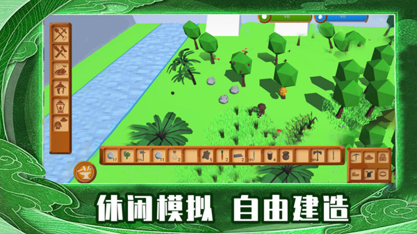 찲׿° v0.3.261ͼ