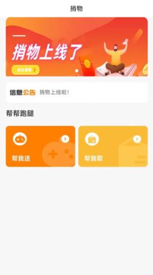 appD2