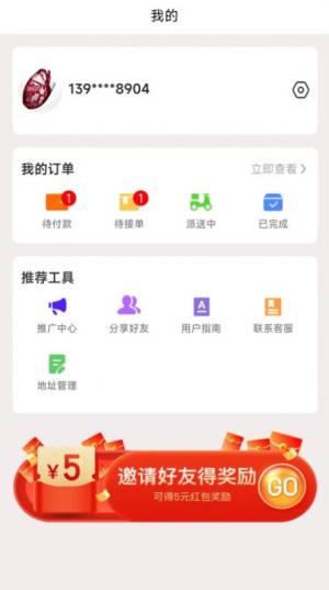 appD3