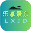 乐享景东app下载