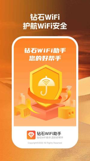 ʯwifiappD1
