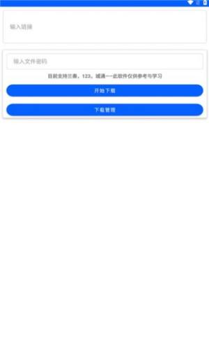 녱PappD2