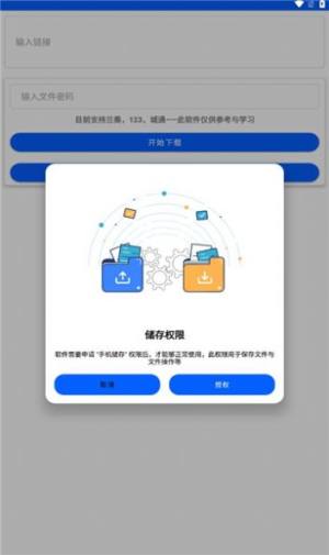 녱PappD3