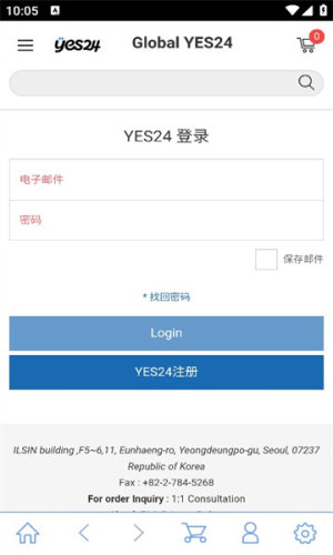 Yes24appD2