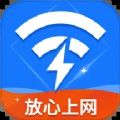 速联WiFi测速精灵网络助手  v1.0.0