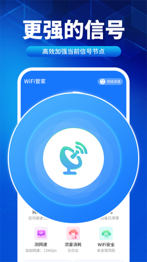 WiFiyپ`appD1