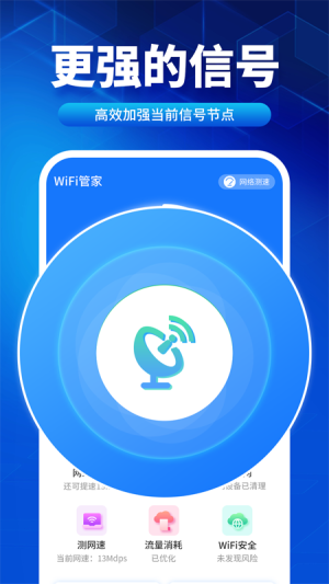 WiFiپappͼ1