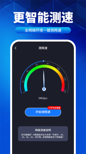 WiFiyپ`appD2