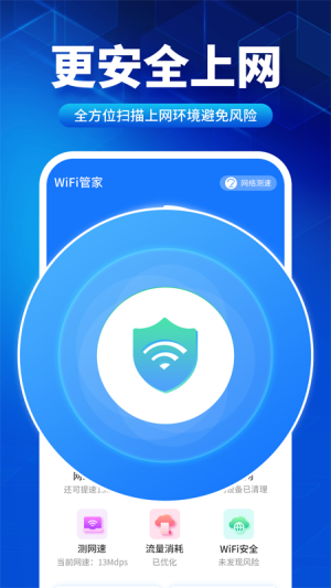 WiFiyپ`appD3