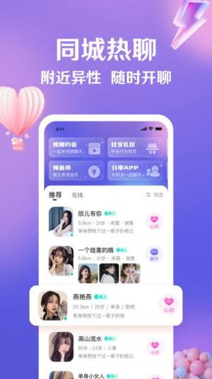 appD2
