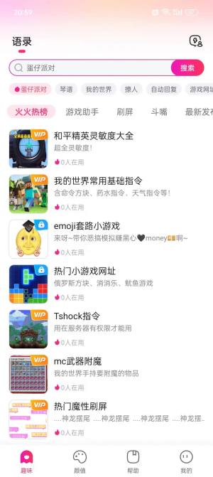 IPoD1