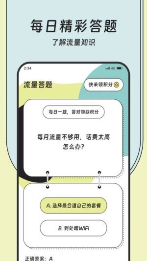 IappD2