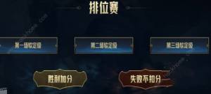 英雄聯盟合區公告2024 LOL最新合區規則一覽圖片3