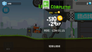 登山救援官方安卓版下载图片1