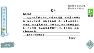 超级解密安卓版手游下载图片1