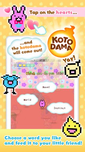 Kotodama Diary׿d֙CD2: