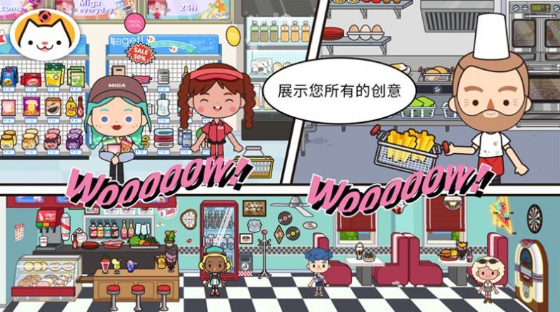 migatowemy world1.67汾db֙CD1: