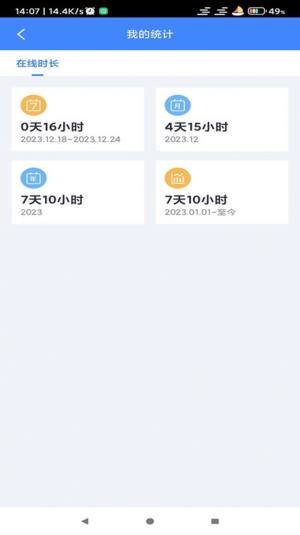 etappD3
