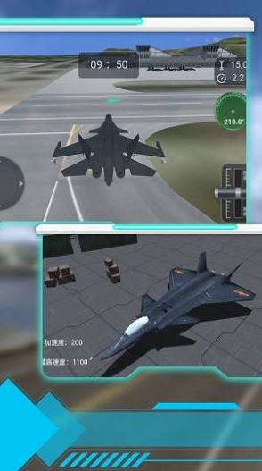 空中射擊巔峰下載免廣告手機版圖片2