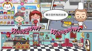 migatowemy world1.67汾ʰͼƬ1