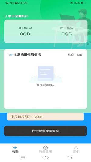 xappD1