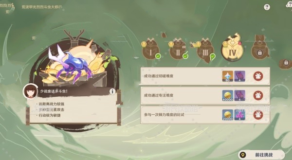 ԭ4.3񶷳еô ˵ϻ