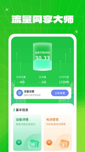 ͬappD2