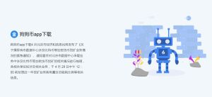 okex 狗狗币钱包官方下载最新版图片1