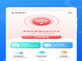 WiFiٷ v1.0.0