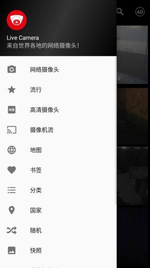 livecamerarz^D1