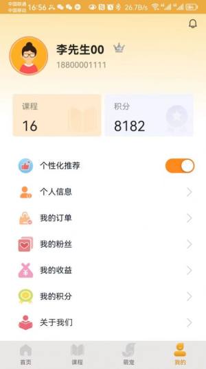 ҰȫappD2