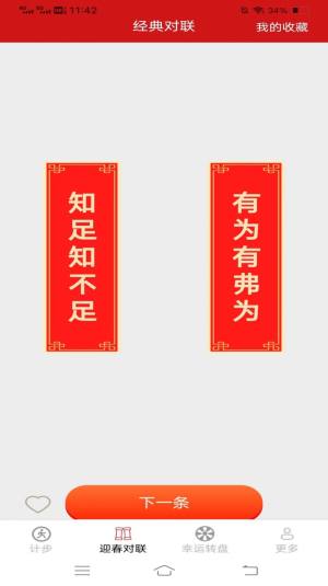 ӭappD2