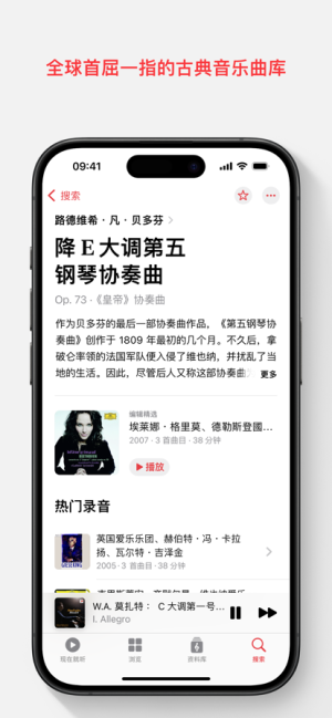 Apple Musicŵ䘷appD1