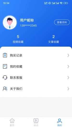 xº簲ȫӖappD1