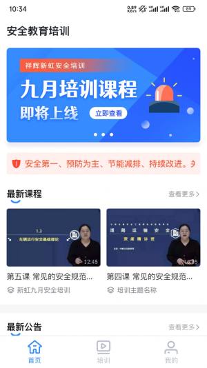 xº簲ȫӖappD2