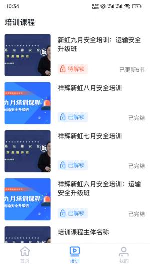 xº簲ȫӖappD3