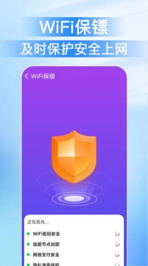 WiFiԿappͼ2