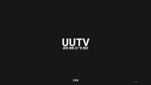 UUTV appͼ1