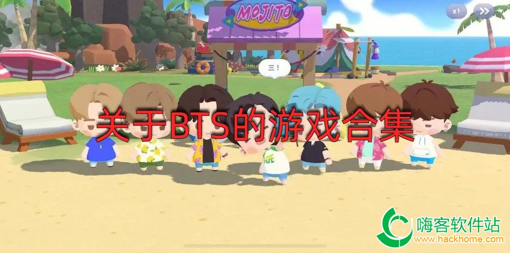 BTSϷϼ