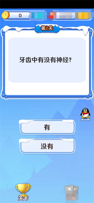 ǻСɎtD2
