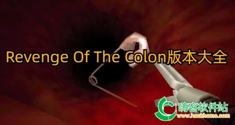 Revenge Of The Colon汾ȫ