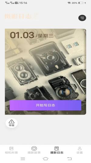 ЧzӰȫ׿D1