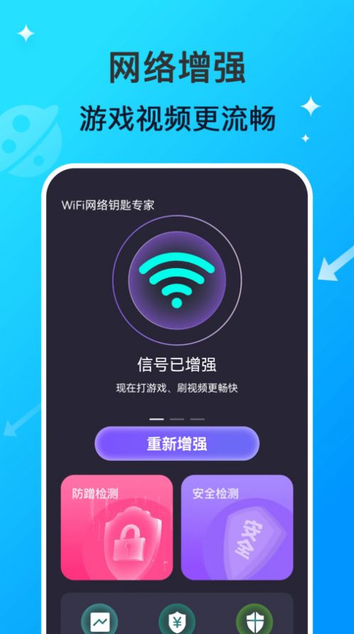 WiFiWj耳׌ҹٷ֙CdD2: