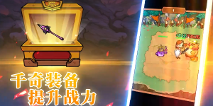 史小坑的爆笑生活1重制版官方安卓版下载图片1