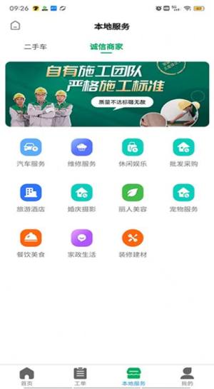 appD2