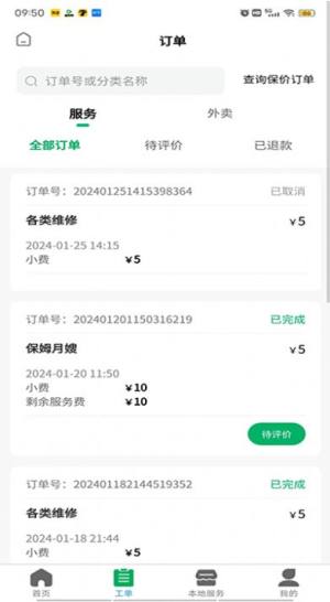 appD3